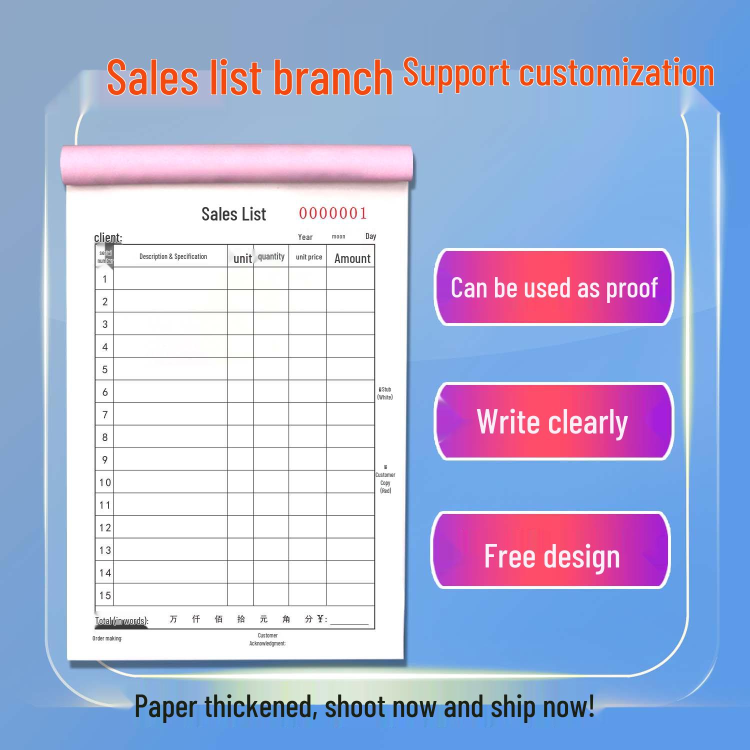 

Кастомизация точки продаж: Двухчастная/Трехчастная/Четырехчастная скрепленная скобами форма возмещения Sales List Customization