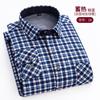 Moda Uomo Calde Camicie a Quadri a Maniche Lunghe Ispessite in Pile Doppio Lato Resistenti al Freddo Taglie Forti Casual Business Camicie a Quadri