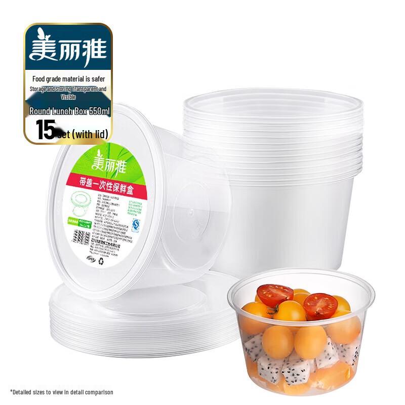 

Maryya Disposable Round Food Container with Lid