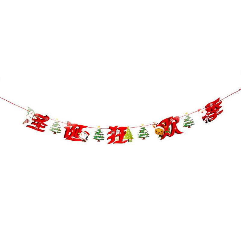 Cartoon Weihnachtsfeiertagsbanner und Hängeflaggen