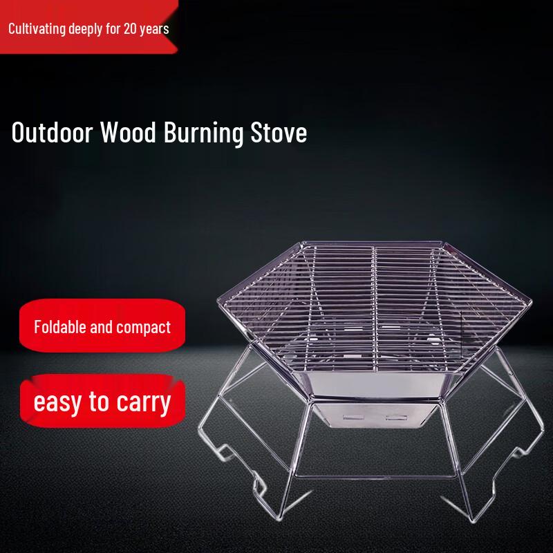 Beifu Stainless Steel Portable Hexagonal Bonfire & BBQ Grill