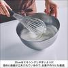 Yanagi Sori 3-teiliges Schüsselset: 23cm Edelstahlschüssel, 23cm Lochsieb und Schneewittchen-Geschirrtuch