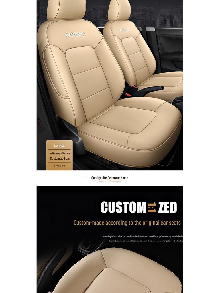Five-Seat Full Coverage Leather Car Seat Cover for Santana Hao Na - Universal Fit for All Seasons.