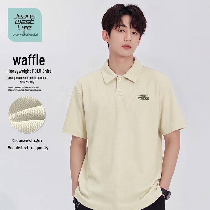 Men's Waffle Knit Short-Sleeve Polo Shirt
