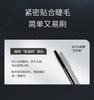 [2 pieces! Slim and curly] Multi effect eye black waterproof, slim, thick and fine brush head is not easy to smudge and set base