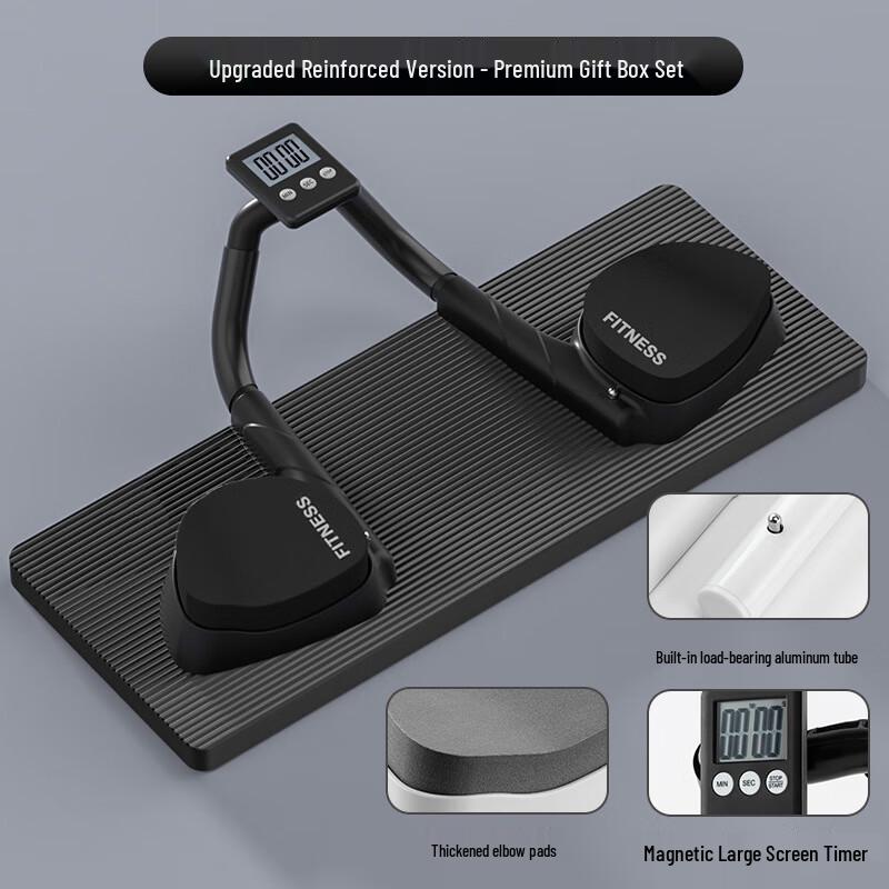 Plank Support and Push-up Board Trainer 1