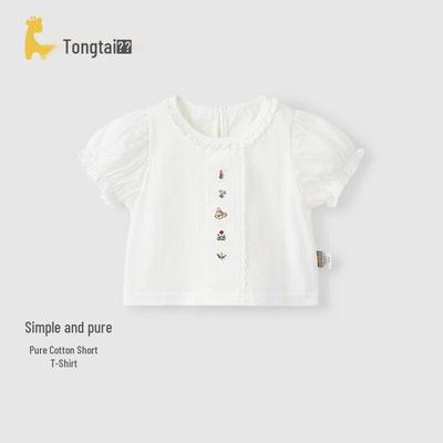 Na górę (dziewczynki od 4 lat) – T-shirty i koszulki