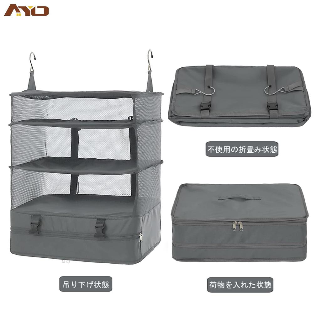AYO Closet Hanging Storage Inner Bag Storage Box Clothes Rack Closet Hanging Storage Clothes Storage Rack Garment Case Storage Travel Business Trip