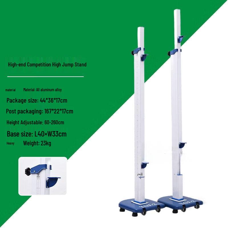 Adjustable Aluminum High Jump Training Stand