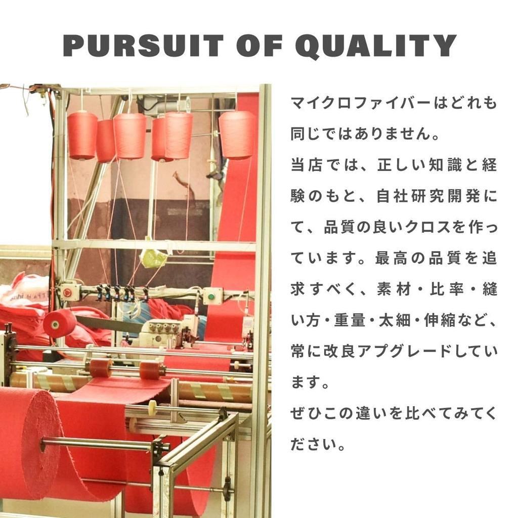 Autowäsche Super Saugfähiges Mikrofaser Wischset 40cm x 60cm Tücher, Putzlappen, 2,