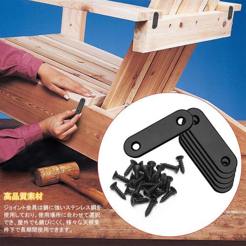 BTtime 20-Piece Set of Stainless Steel I-Shaped Shelf Brackets, Fixing Plates, Flat Furniture Fixings, Repair Reinforcement Plates, Connecting Bracket