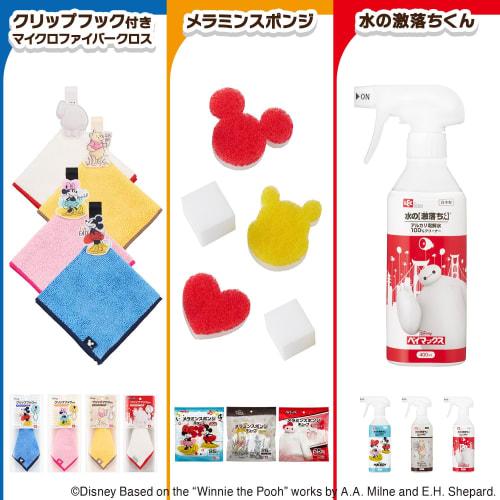 Disney Microfiber Cloth with Clip Hook/Mickey Mouse