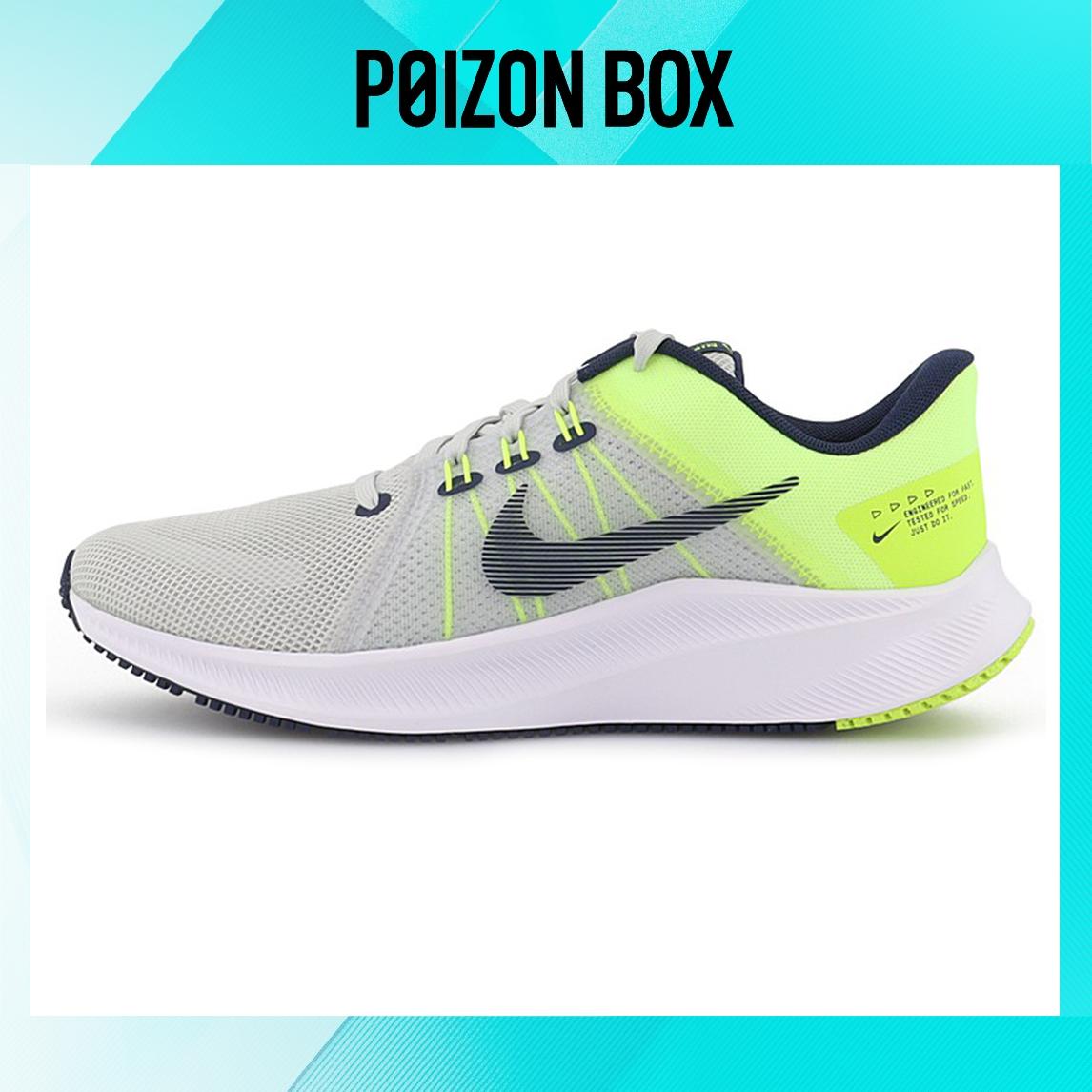 

кроссовки Nike Quest 4 Photon Dust Volt Glow DA1105-003