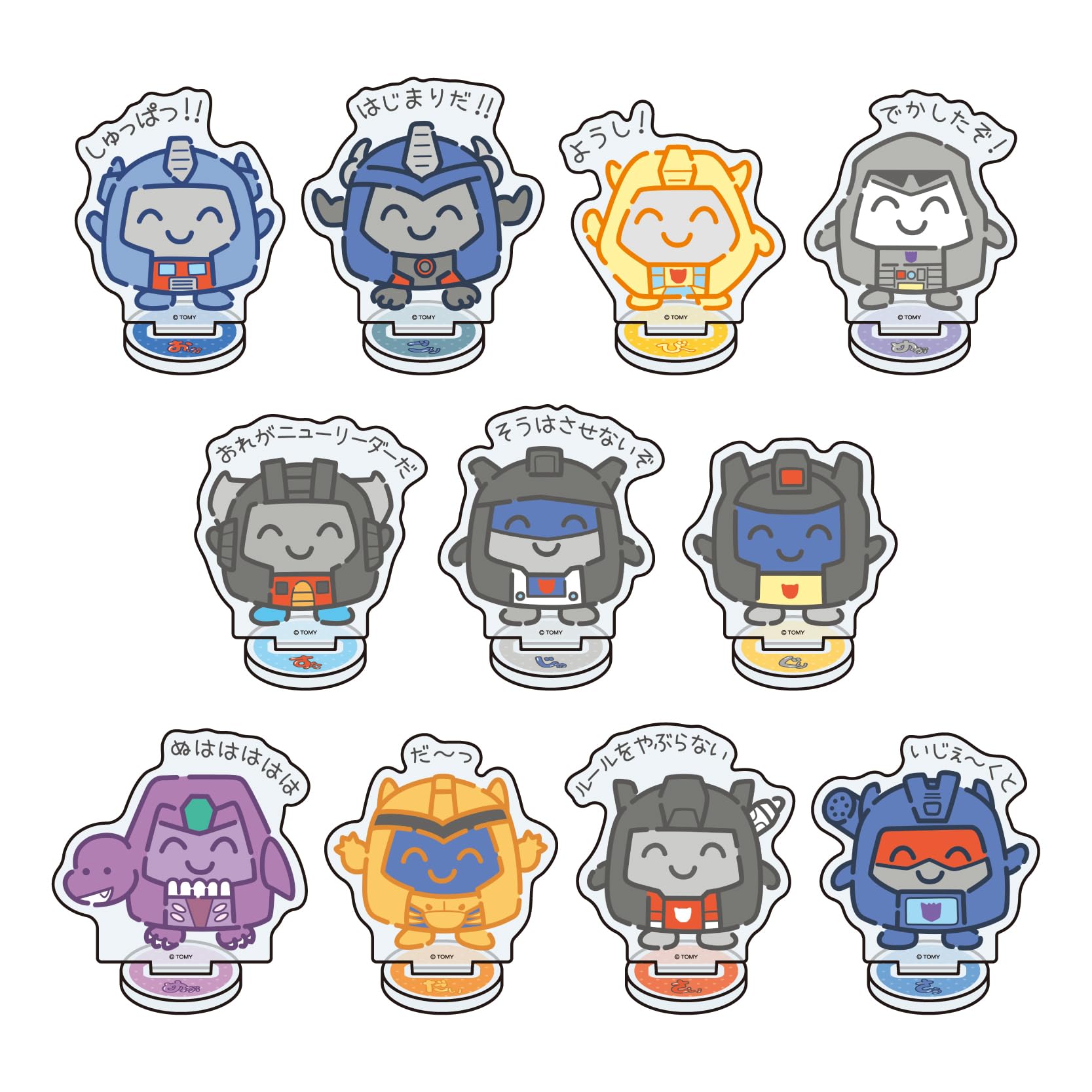

Transformers 01 Acrylic petit stand 11 pieces BOX Don t fight! [Original illustration]