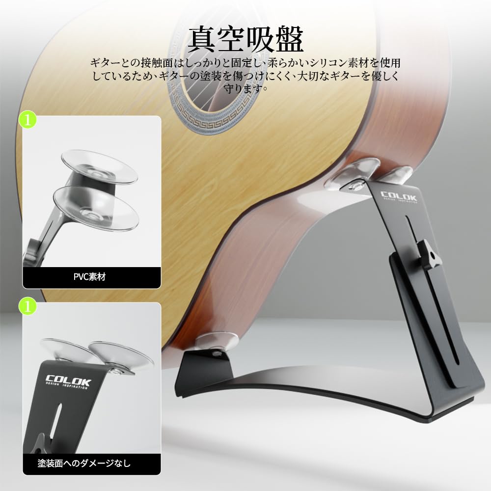 GIMI Guitar Rest Guitar Support for Acoustic and Classical Guitars Aluminum Material Reinforced Vacuum Suction Cup Strong Adsorption Durability