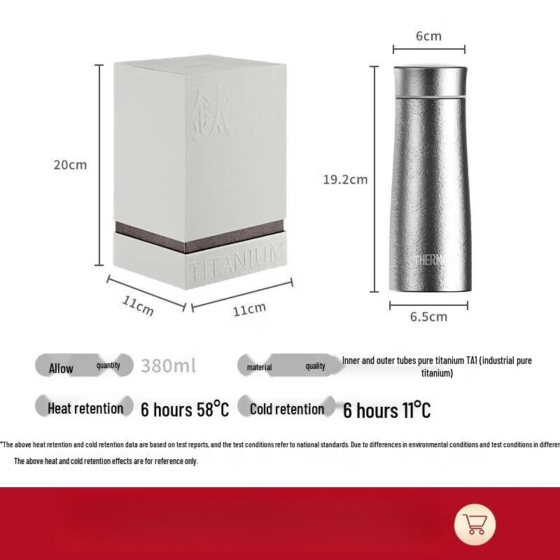 THERMOS TCNK-380FT Pure Titanium Insulated Mug, 380ml