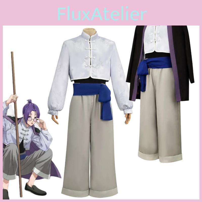 Blue Prison Chinese Style Kung Fu Yuying Lingwang Cosplay Anime Outfit