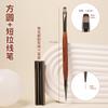 Nail Art Brush Double Headed Sandalwood Lines Drawing Color Painting Phototherapy Gradient Sweeping Specific Pen Manicure Tools