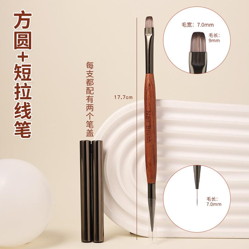 Nail Art Brush Double Headed Sandalwood Lines Drawing Color Painting Phototherapy Gradient Sweeping Specific Pen Manicure Tools