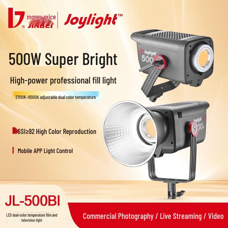 

Jinbei JL-500BI 500W Bi-Color LED Continuous Video Light