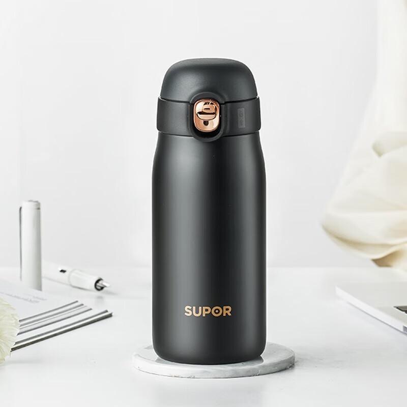 Supor Cloud Lightweight Insulated Mug