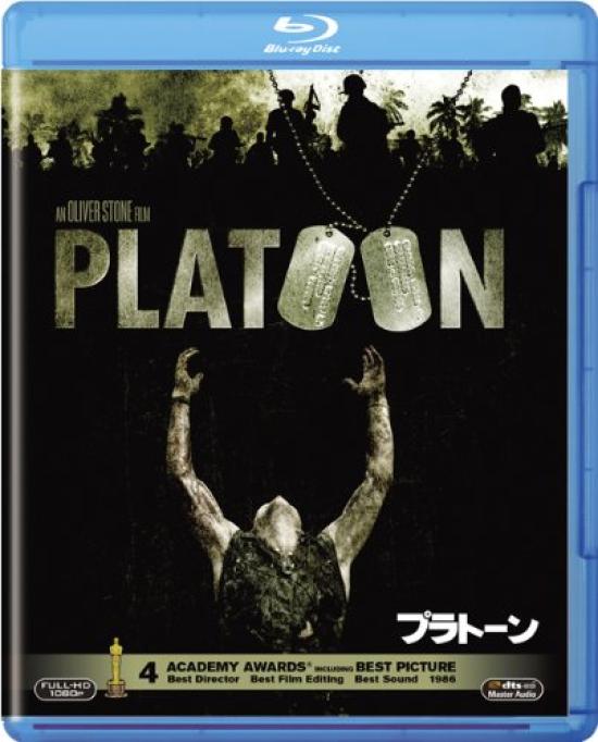 Platoon [Blu-ray]