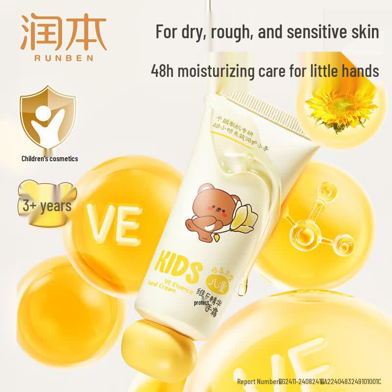 Runben Kids Vitamin E Hand Cream