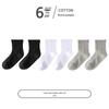 Kids' White Cotton Mid-Calf Socks - Spring/Summer Thin Mesh for Boys & Girls