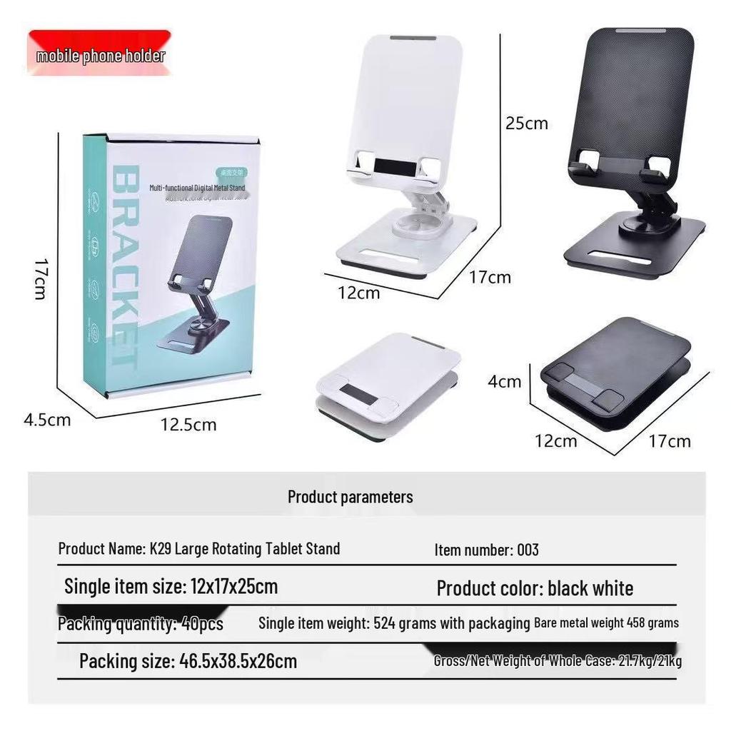Foldable Metal Tablet Stand for Desktop: Adjustable for Online Classes & Gaming