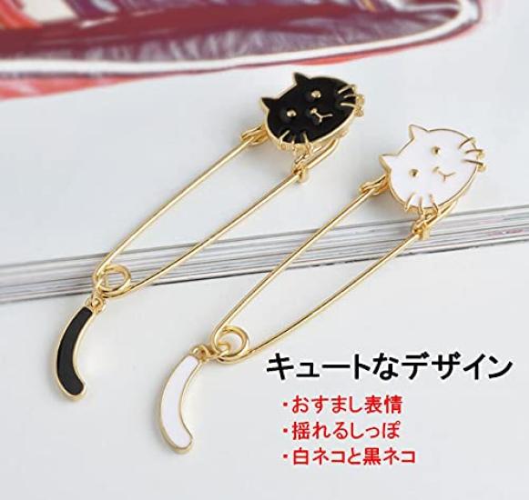 Cute white and black cat pin brooch 1 dozen safety pin brooch pin kitten accessory parts handmade craft tail