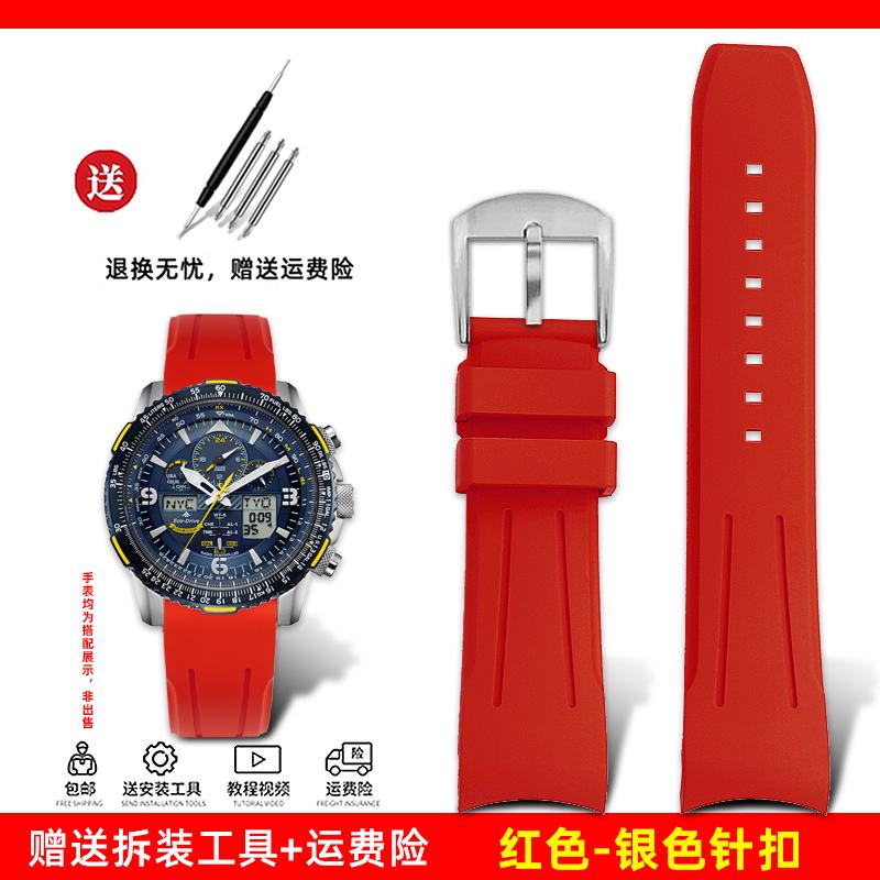 

Для Citizen Skyhawk Второе поколение JY8074 JY8085 Модный механизм Каучуковый ремешок для часов 22 мм Мужской Изогнутый Устье Дуги Ремешок для часов 20mm