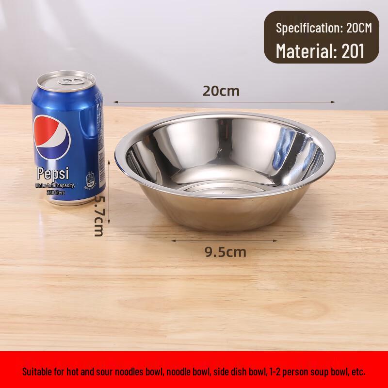 Смесительная и подготовительная миска из нержавеющей стали 304