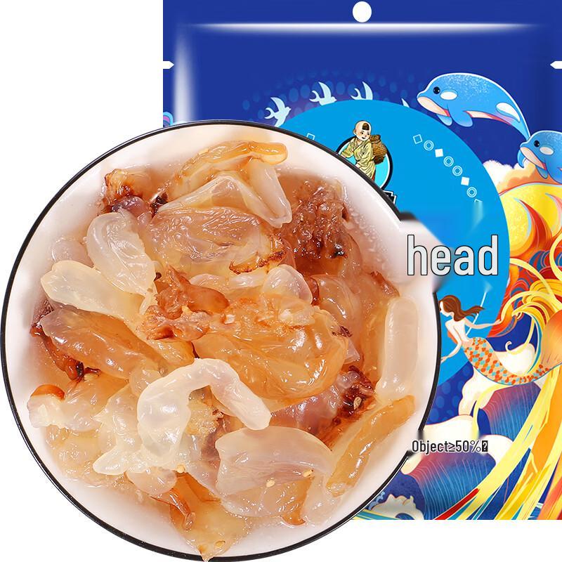 Ganhaidi Premium Dried Seafood & Delicacies
