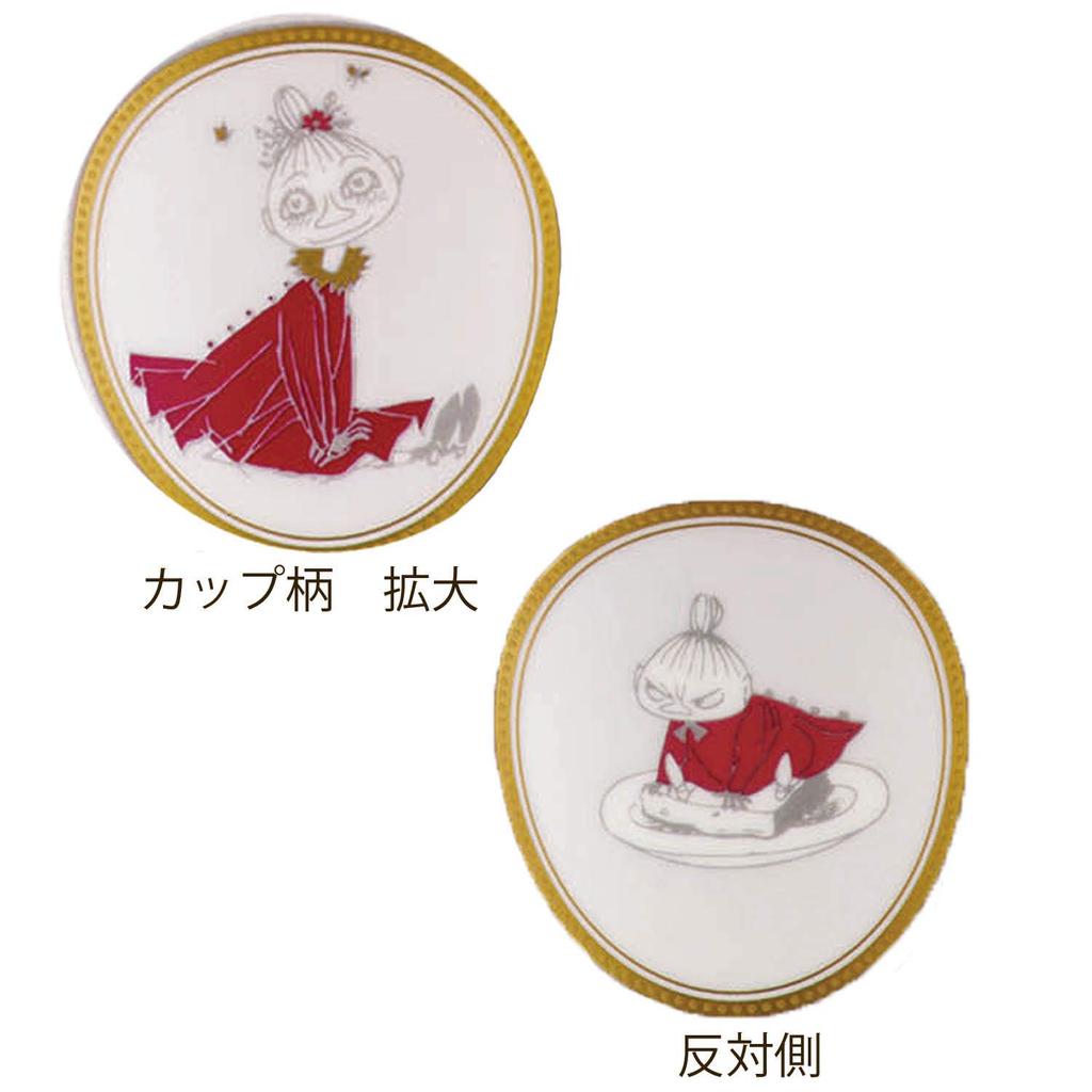Noritake Cup Saucer both coffee and Moominvalley Summer Bone & (for tea), 245cc, Moomin, Festival, Red, China, TG93686/N-092L