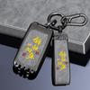 Land Rover Key Case: Range Rover, Sport, Defender, Freelander, Velar, Discovery - Chinese Style Bag with Executive Buckle