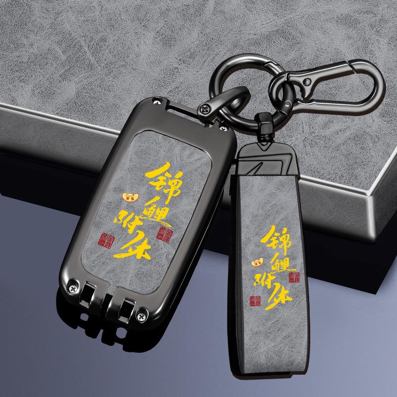 Land Rover Key Case: Range Rover, Sport, Defender, Freelander, Velar, Discovery - Chinese Style Bag with Executive Buckle