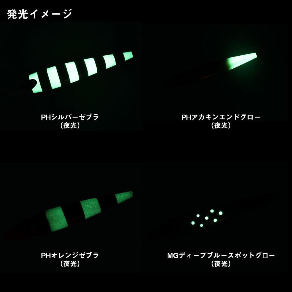 Daiwa Saltiga Clade Artis PH Orange Zebra Jig, 150g,