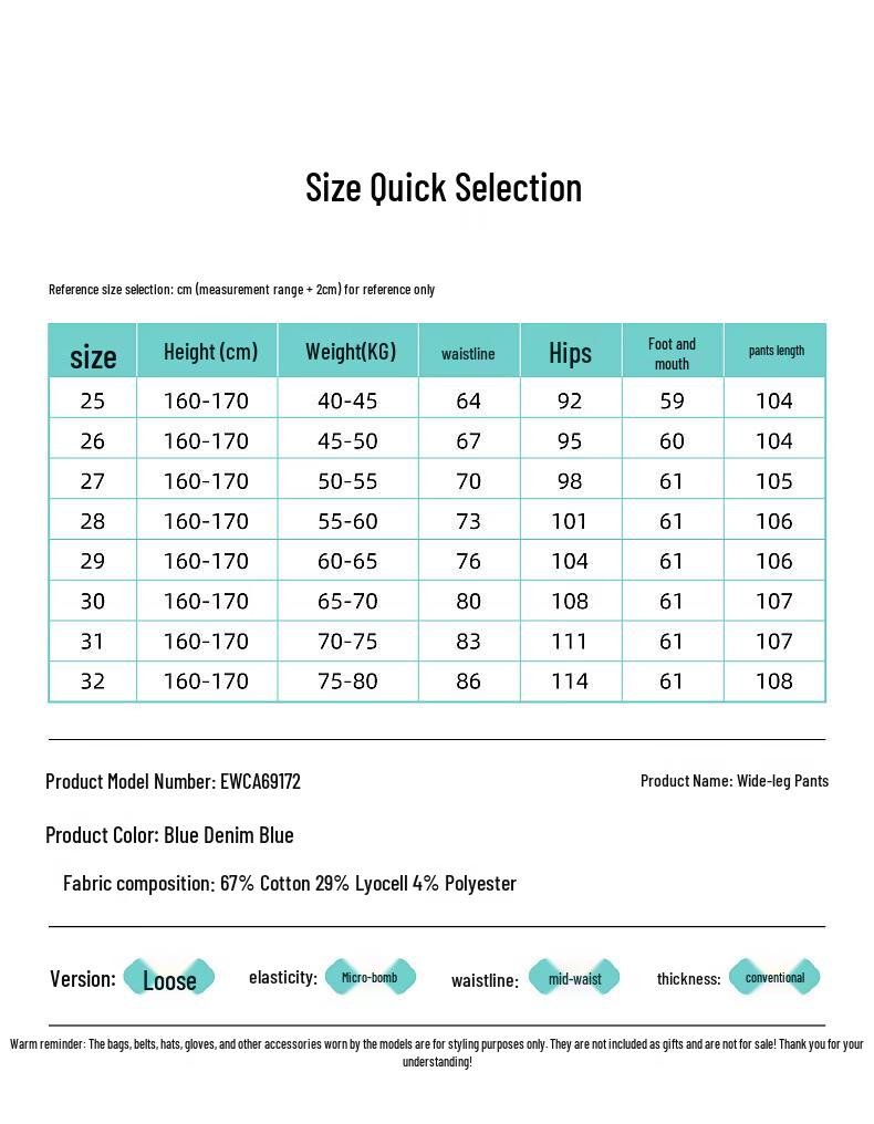 ESE-Y Women's Tencel Cotton Straight Wide-Leg Jeans