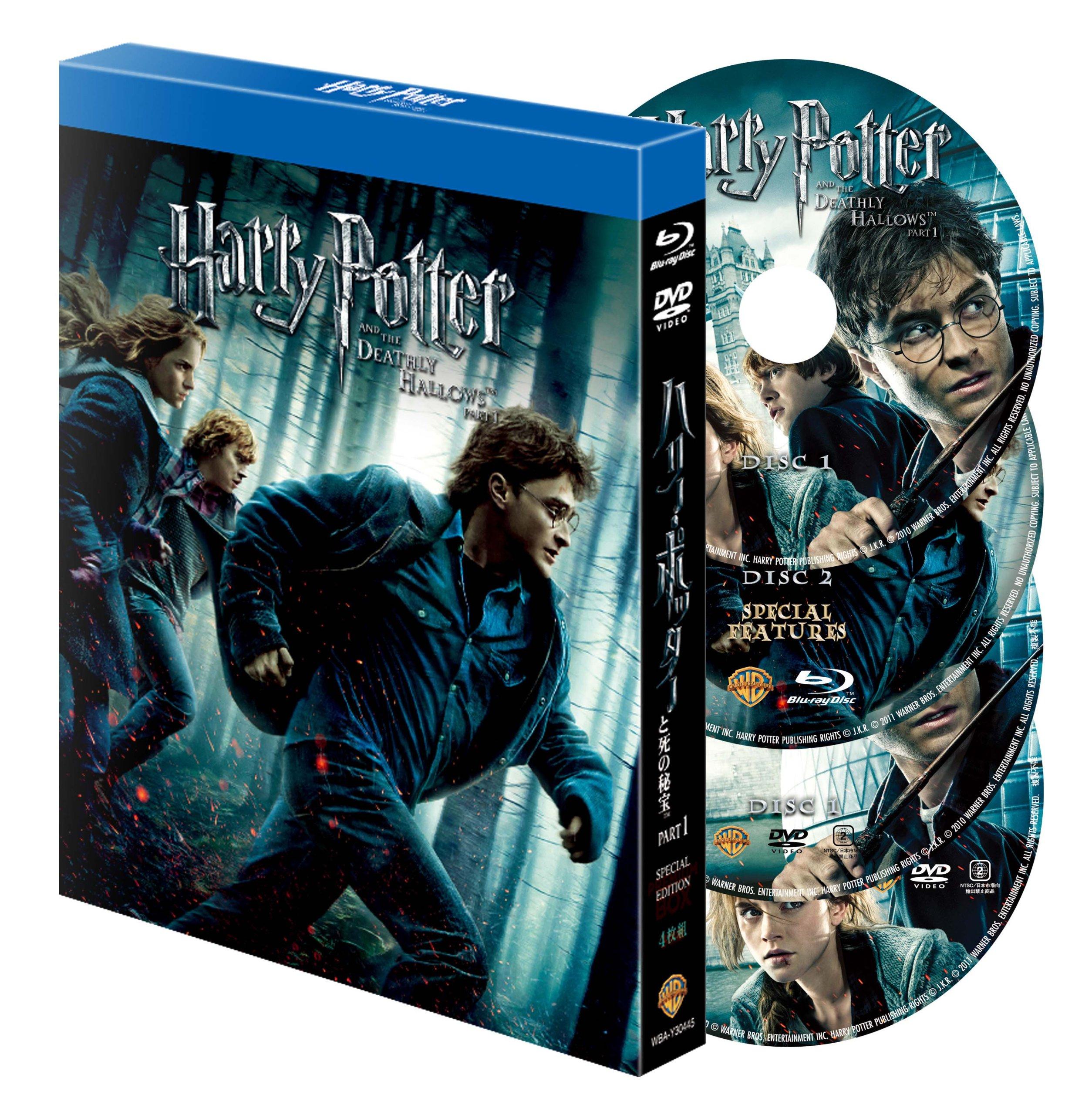 

Гаррі Поттер і Смертельні реліквії Частина 1 Набір Blu-ray та DVD Спеціальне видання (4 диски) [Обмежене видання]