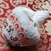2011 TuLin Phoenix Shu Puer Tuocha Tee „Ru Yi“ Pilz Reifer Puerh Tuocha 250g