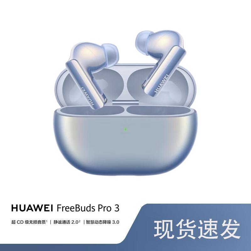 Huawei FreeBuds Pro 3 True Wireless Earbuds