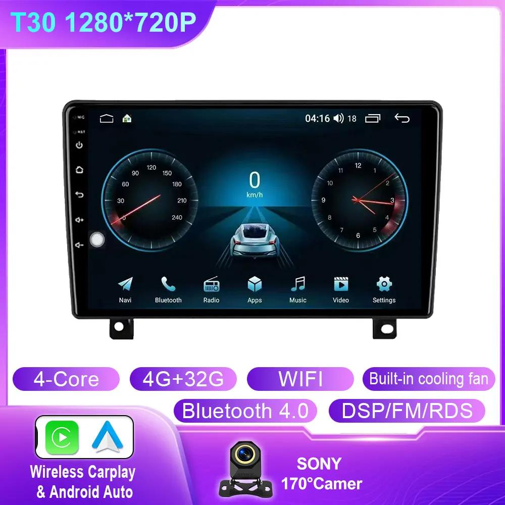 

Автомагнитола Android для Opel Astra H 2006 - 2014 Видео Мультимедийный плеер Навигация Стерео GPS QLED WIFI 4G BT Без 2din 2 din dvd