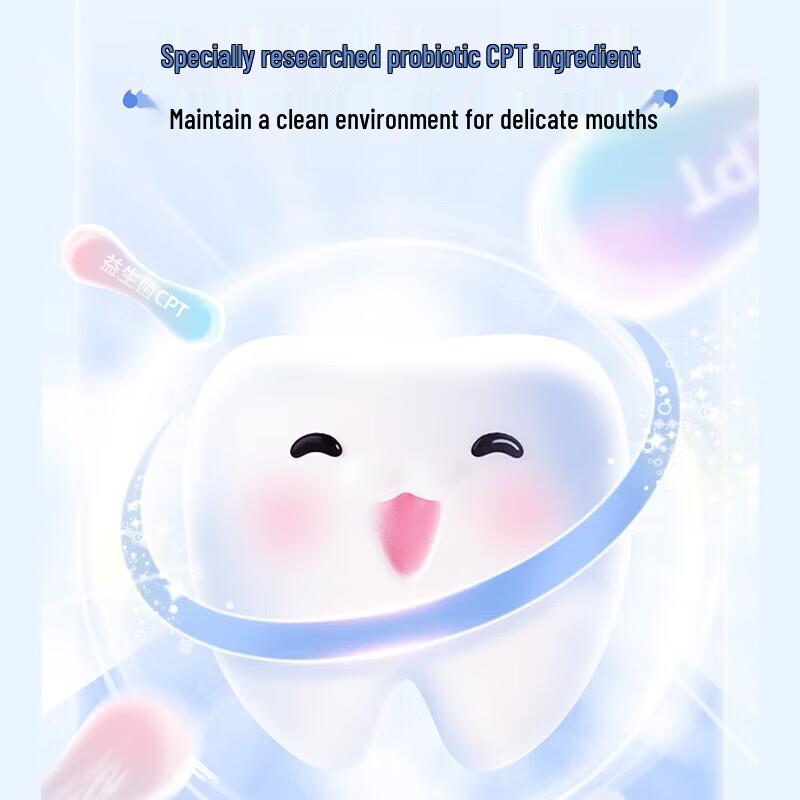 Yunnan Baiyao Fresh Mint Kids Toothpaste