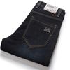 Men's Plus Size Jeans Casual Trousers Oversized Loose Men's Trousers Autumn and Winter 52 Yards