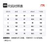 Li Ning Sweatshirt Unisex Basil Green AWDR797-4