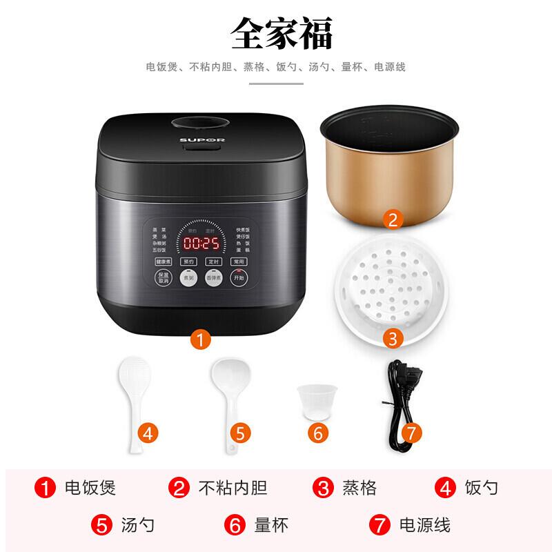 Electric rice cooker 3L non stick inner pot multifunctional 3-6 person intelligent reservation electric rice cooker SF30FC996