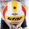 Star VB4055 Official Size 5 Middle School Exam Volleyball