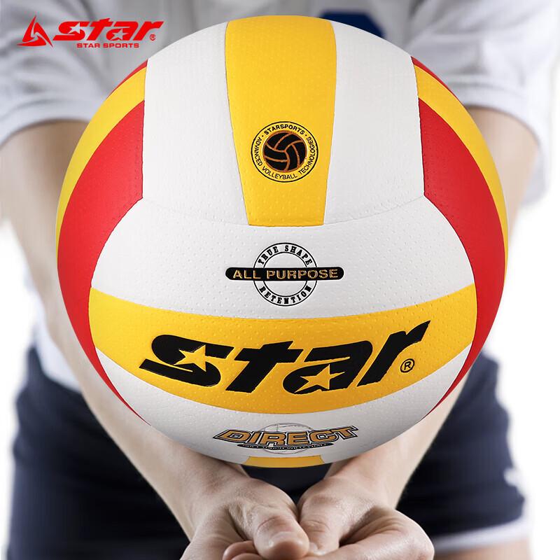 Star VB4055 Official Size 5 Middle School Exam Volleyball