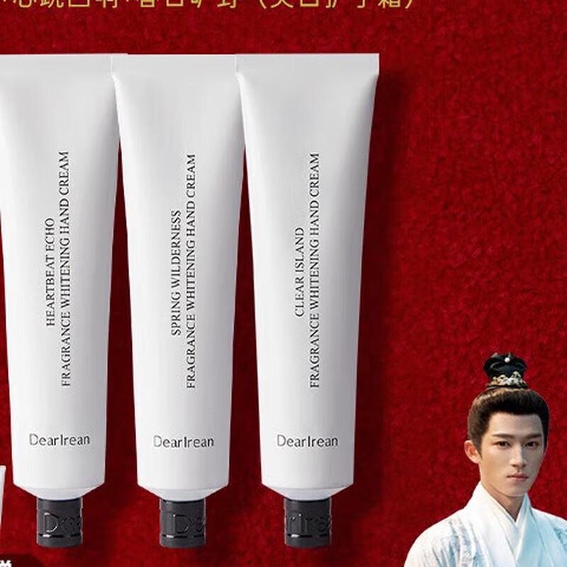 Unique Aileen Spring Wilderness Fragrance Hand Cream (2x35ml)