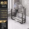 Pot lid rack, kitchen household anvil cutting board placement rack, countertop chopping board bracket, multi-functional integrated storage rack